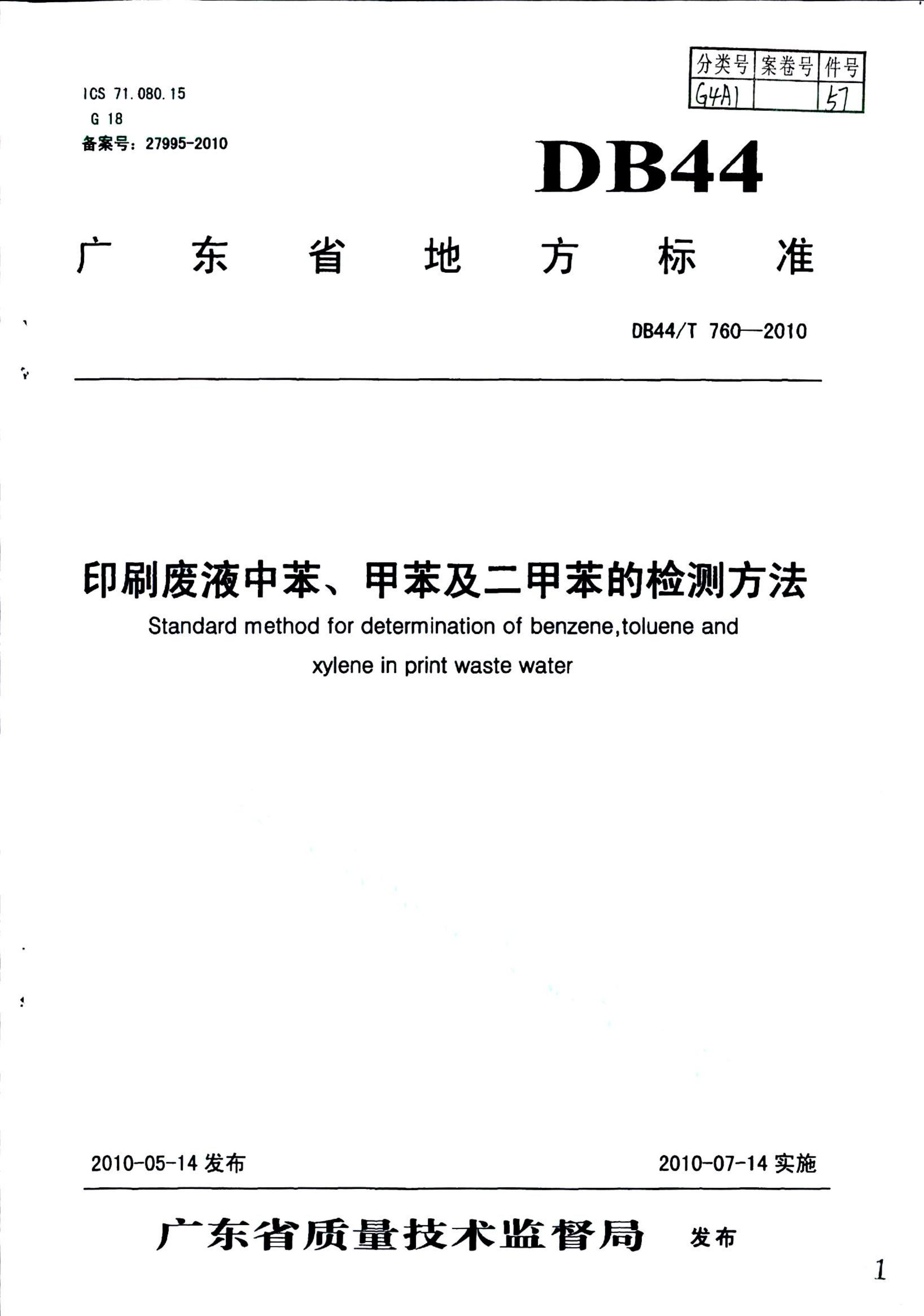 资源详情图